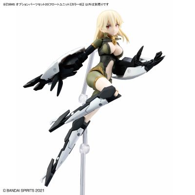 30MS 配件包20（悬浮装备）[配色B]