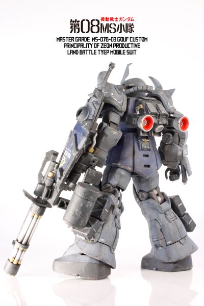 MG 1/100 机动战士高达  MS-06J 扎古II Ver.2.0