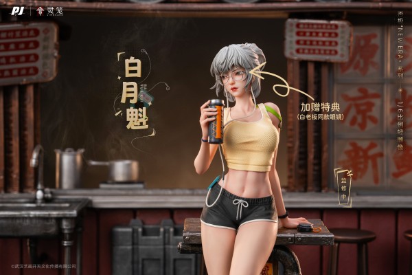 New Era系列  灵笼 白月魁