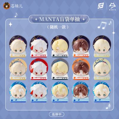 MANTA 唱片叠叠乐