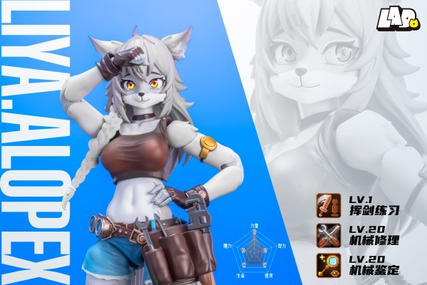 ERA系列 莉娅 修理师样式