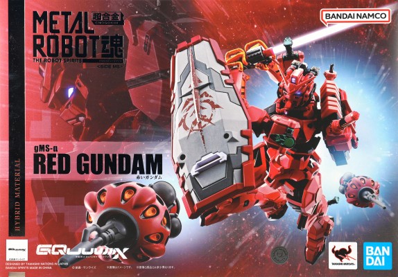 METAL ROBOT魂 ＜机动战士系列＞ 红色高达