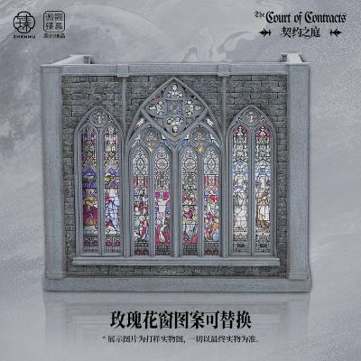 哥特教堂契约之庭（众筹取消）