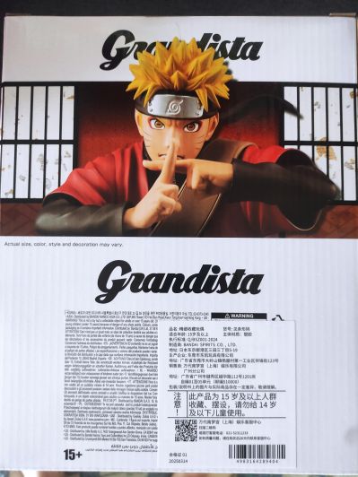火影忍者疾风传 Grandista 漩涡鸣人特别版（待检资料）