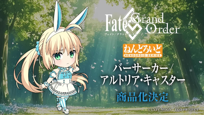 粘土人#2857 命运-冠位指定 狂战士-阿尔托莉雅·卡斯特