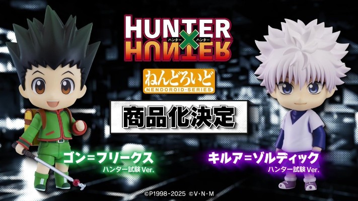 粘土人#2804 猎人 奇犽·揍敌客 猎人考试