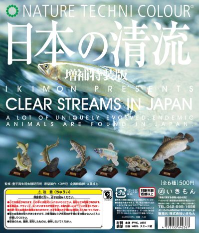 NTC 日本清流 特别版