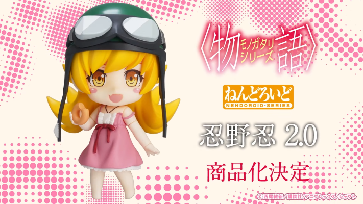 粘土人#1734 物语系列 忍野忍 2.0