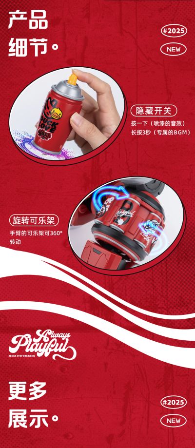 B.Duck 国潮机甲 嘻哈达克