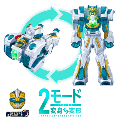 DX猜拳手套（暂译）