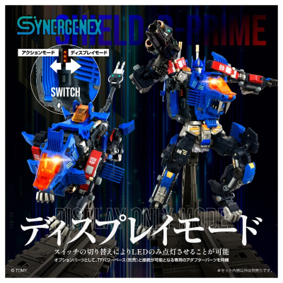 SYNERGENEX 戴亚克隆 擎天柱 重装长牙狮形态