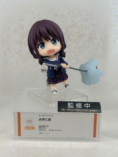 粘土人#2827 少女乐队的呐喊 井芹仁菜