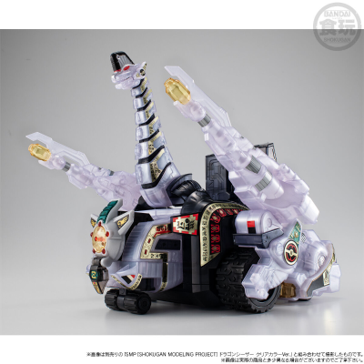 SMP [SHOKUGAN MODELING PROJECT] 兽骑神 腕龙王 透明配色版