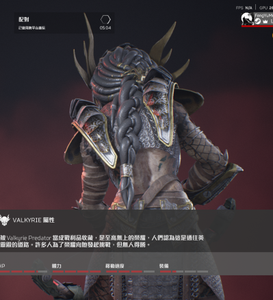 铁血战士：狩猎场 - 终极武士铁血战士 7 英寸比例可动人偶