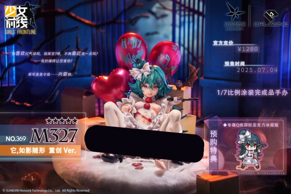 少女前线 M327 它，如影随形