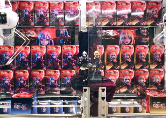 梦想协奏曲！奖品人偶 颂乐人偶 爱（祐天寺若麦）