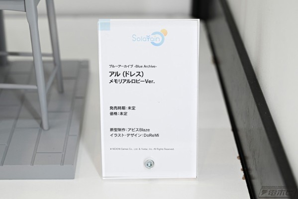 蔚蓝档案 陆八魔爱露（礼服）纪念大厅版