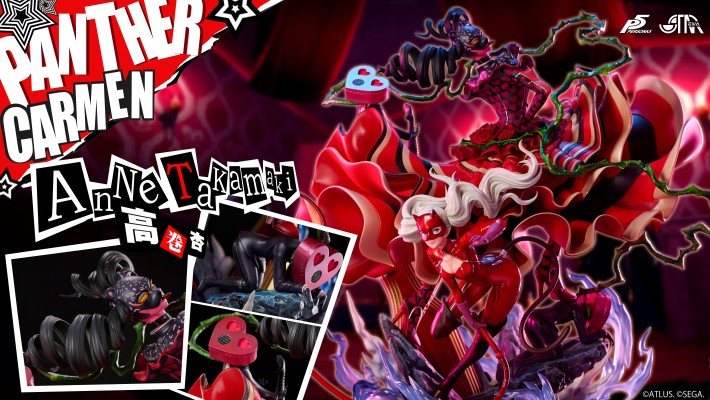 女神异闻录5 高卷杏 与 卡门