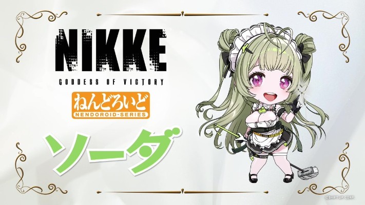 粘土人#2922 胜利女神：新的希望 索达