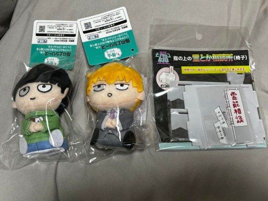 灵能百分百 第三季 指尖系列 玩偶挂件