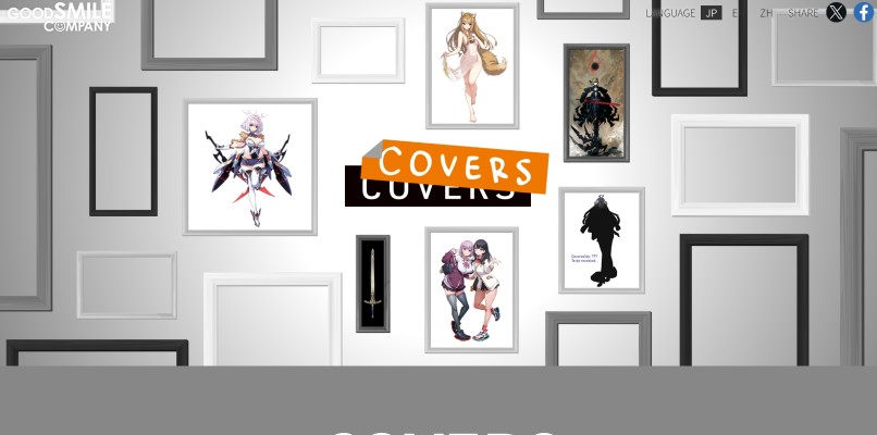 古立特宇宙 宝多六花 feat. toridamono