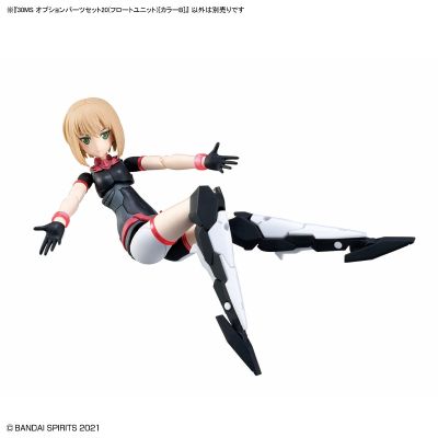 30MS 配件包20（悬浮装备）[配色B]