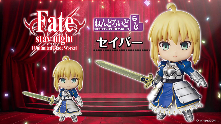 粘土人Large 命运之夜 Saber