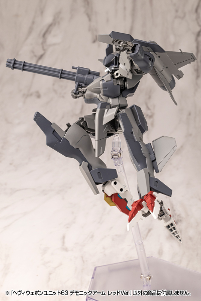 M.S.G 重武器组件63 鬼魔臂 红色