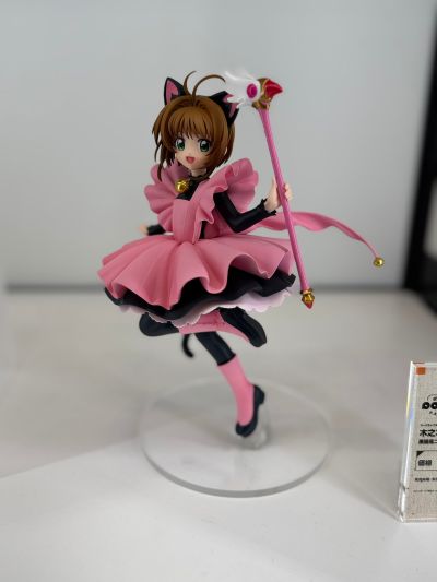 POP UP PARADE 百变小樱 木之本樱 黑猫风格服装 L尺寸