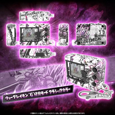 数码宝贝COLOR 哥斯拉70周年纪念版 战斗暴龙兽："G"侵蚀模式配色／"G"侵蚀模式经典配色
