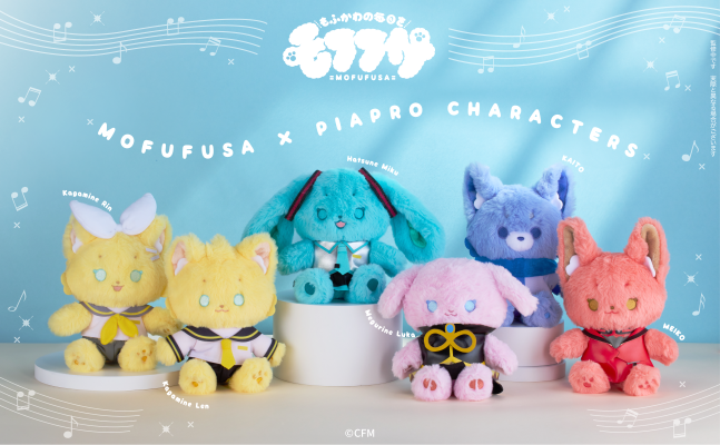 piapro角色 毛绒绒玩偶 MEIKO