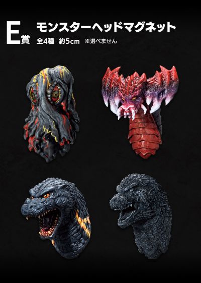 一番赏 哥斯拉 怪兽乱舞 -暴乱之物- E赏 怪兽头雕磁吸