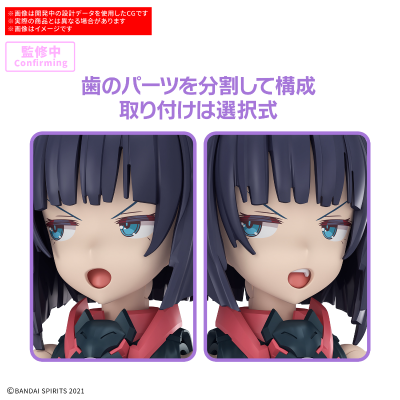 30MS SIS-K00 米可露露 [配色B]