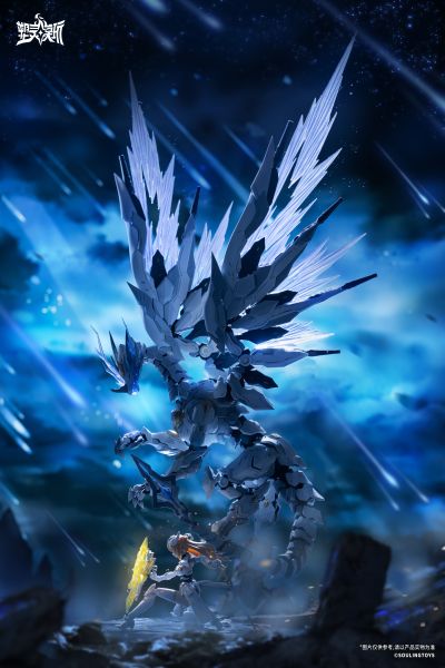 奥多生命体：龙之心 白昼流星 1/12 套装式拼装模型