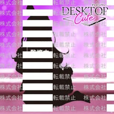 Coreful 约会大作战 第五季 夜刀神十香〜猫耳女仆〜