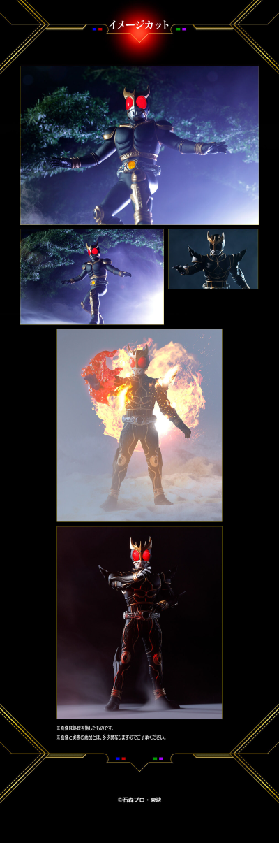 终极闪耀   假面骑士空我