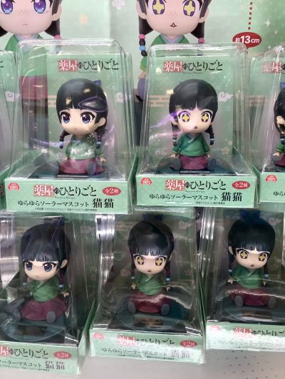 BRILLIANT 药屋少女的呢喃 猫猫