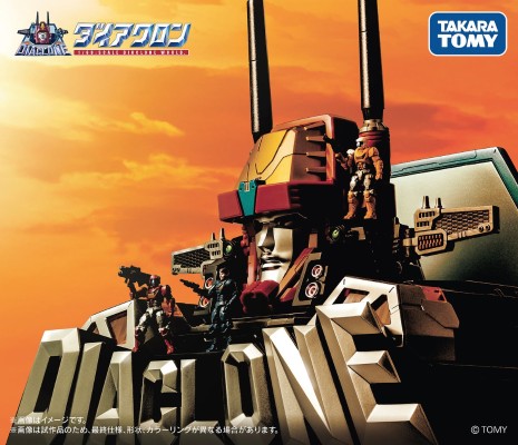 戴亚克隆 DA-116 机器人基地 头部纪念碑