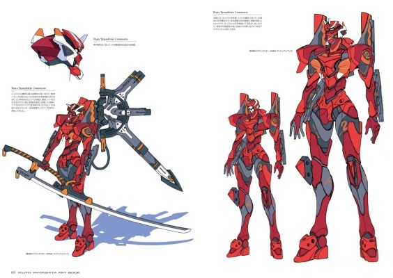 铁魄 新世纪福音战士ANIMA 2号机Ⅱ式