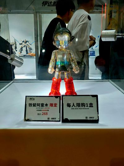 铁臂阿童木 阿童木