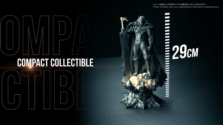 MMBR-03 剑风传奇 狂暴之怒 狂战士铠甲 格斯