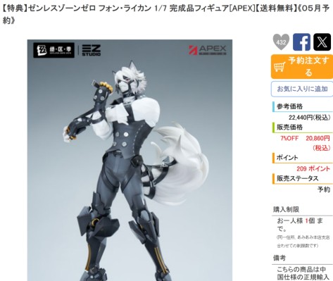 原神 茜特菈莉·白星黑曜