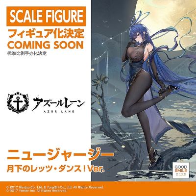 碧蓝航线 花园 Let's Dance! 月下起舞