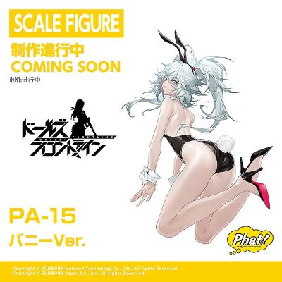 少女前线 PA-15 兔女郎