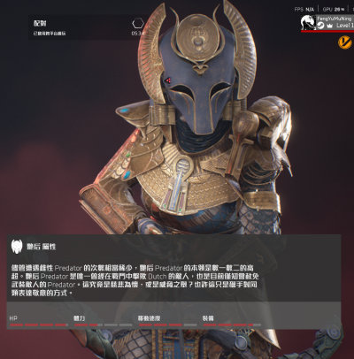 铁血战士：狩猎场 - 终极武士铁血战士 7 英寸比例可动人偶