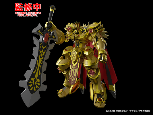 MODEROID 骑士&魔法 金狮