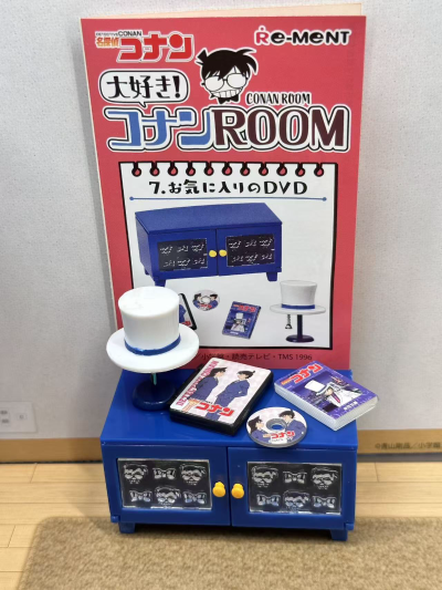 名侦探柯南 柯南的房间