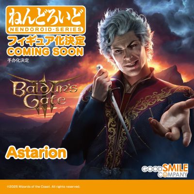 粘土人#2819 博德之门3 阿斯代伦