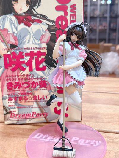 DreamParty 咲花 棕发 限定版