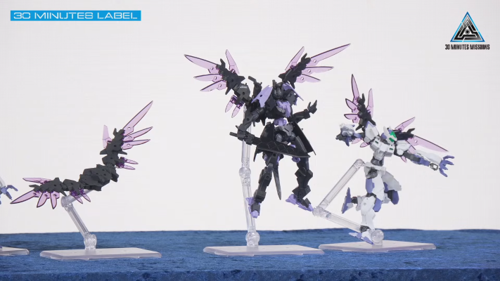 30MM 1/144 选装配件包22 (飞翼装备2)